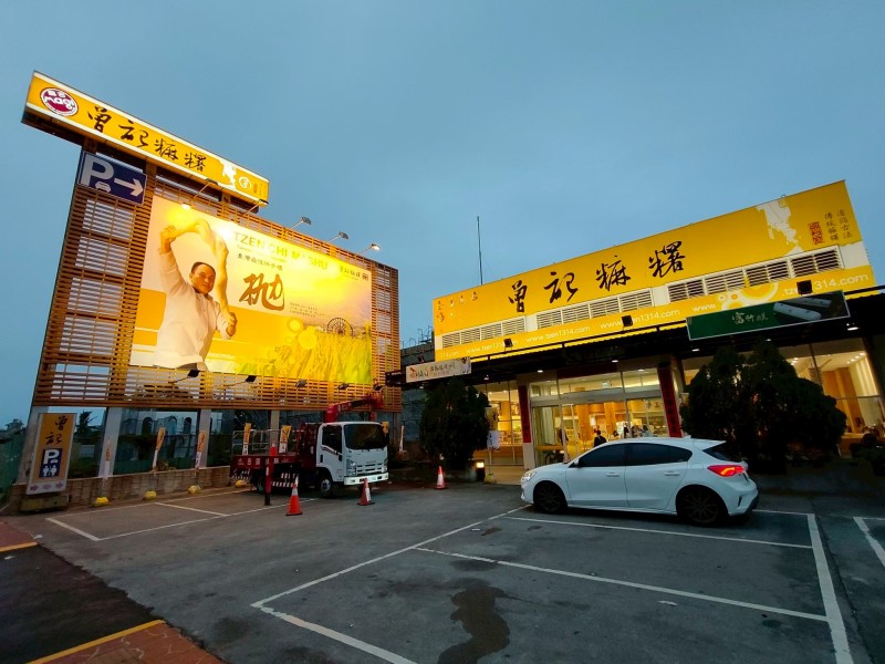平面與帆布招牌｜兼顧資訊傳達與店面視覺的實用招牌